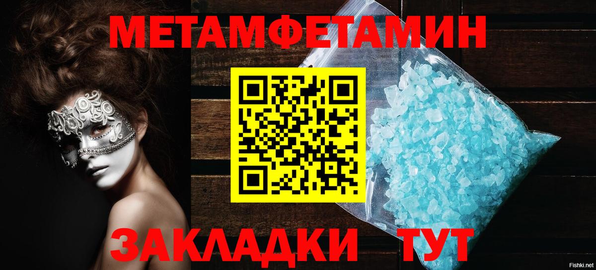 Amphetamine Розовый Шарыпово