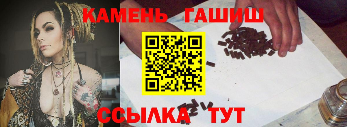 Шарыпово  ГАШИШ  ГАШ Cannabis  Вход с VPN  ГАШИШ Ice-O-Lator 