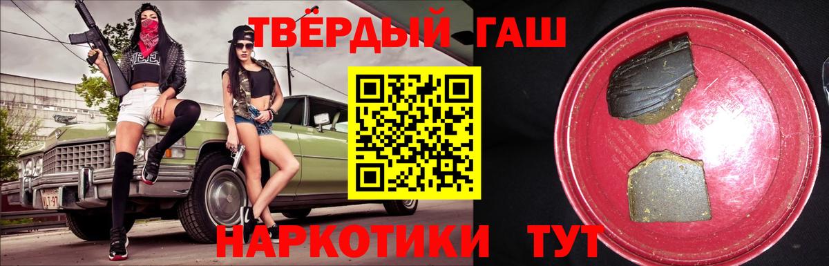 ГАШИШ убойный Шарыпово