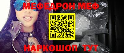 а пвп мука Кумертау