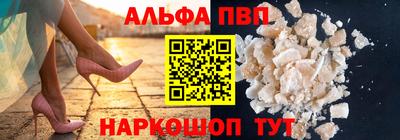 а пвп мука Кумертау