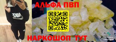 мефедрон мука Кулебаки