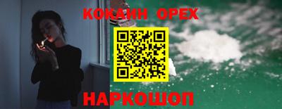 спиды Кунгур