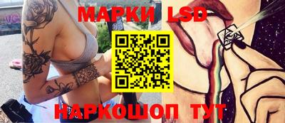 спиды Кунгур