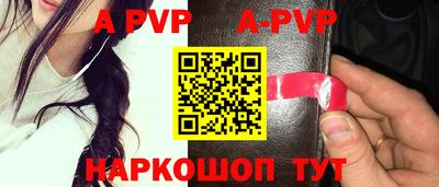 спиды Кунгур