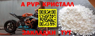 а пвп мука Кумертау