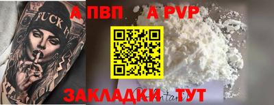 спиды Кунгур