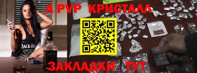 а пвп мука Кумертау