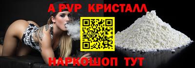 а пвп мука Кумертау