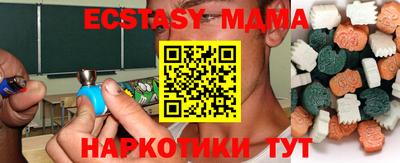 спиды Кунгур
