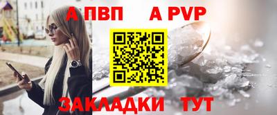 мефедрон мука Кулебаки