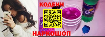 спиды Кунгур