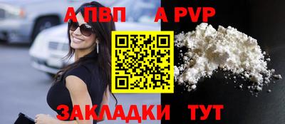 спиды Кунгур