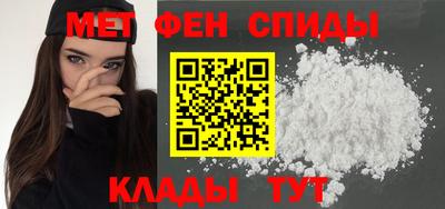спиды Кунгур