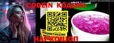 спиды Кунгур