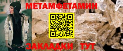мефедрон мука Кулебаки