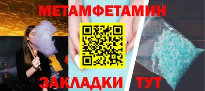 спиды Кунгур