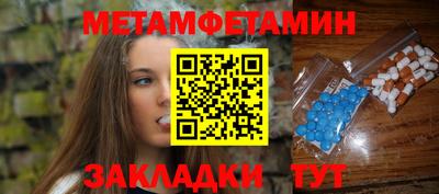 а пвп мука Кумертау