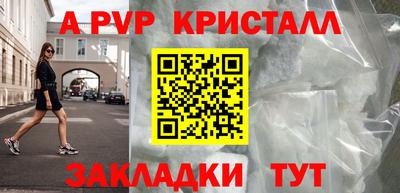 мефедрон мука Кулебаки