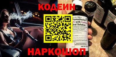 спиды Кунгур