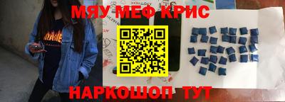 мефедрон мука Кулебаки