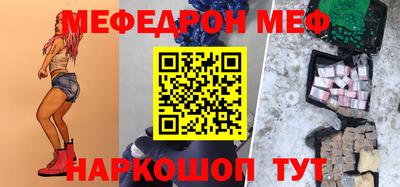 мефедрон мука Кулебаки