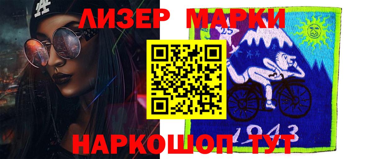 ЛСД экстази ecstasy  Вход с VPN  Шарыпово 