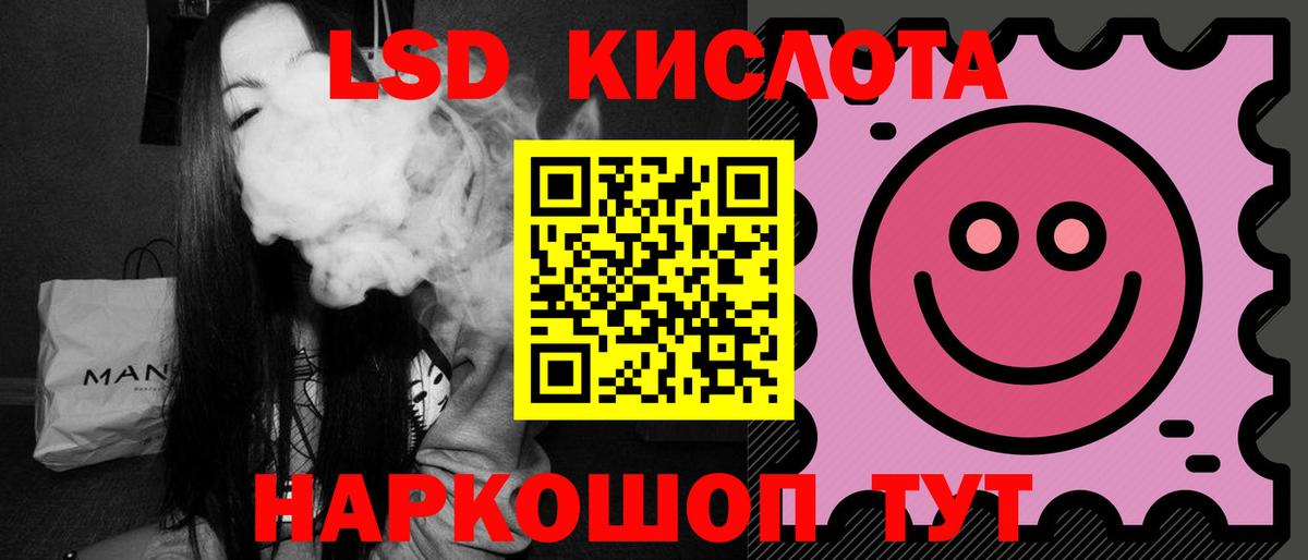 Лсд 25 экстази кислота Шарыпово