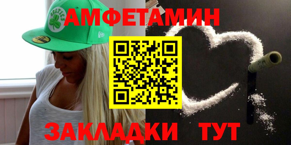 Шарыпово  Метамфетамин пудра  Метамфетамин пудра  Вход с VPN 