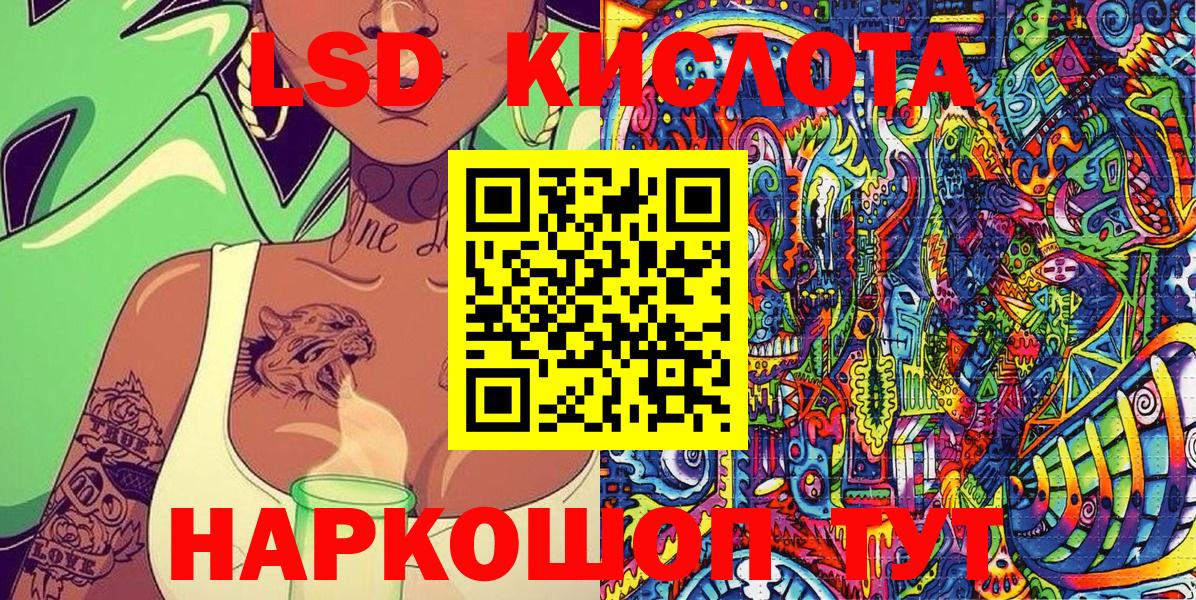 Шарыпово  Марки N-bome 1,5мг  Марки 25I-NBOMe  Вход с VPN 