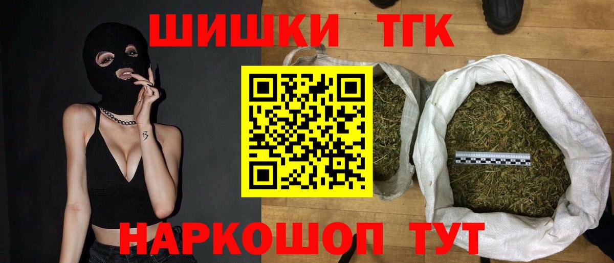 Бошки Шишки OG Kush Шарыпово